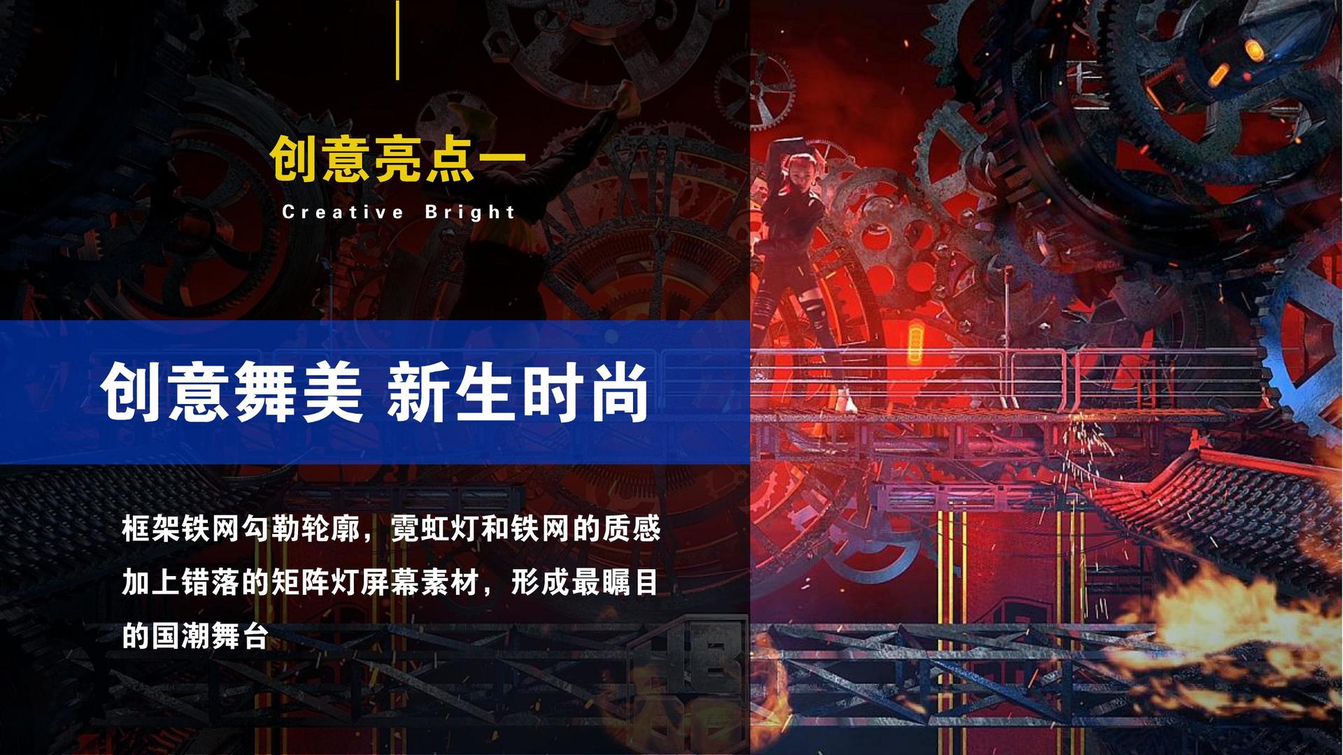世纪腾达影视主办“文化内容跨界融合”行业峰会